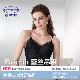 打底可外穿性感吊带舒适背心 安莉芳女美背带胸垫一体式 带杯垫