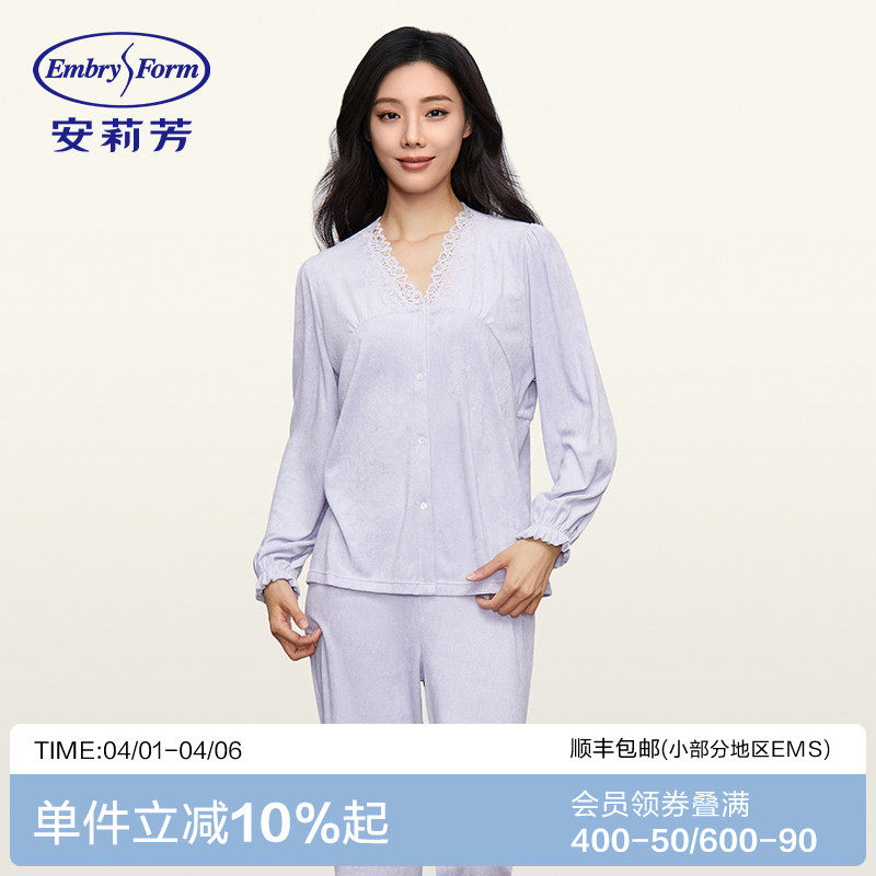 安莉芳专柜新品棉质长袖长裤睡衣套装女士花边v领家居服EL0061