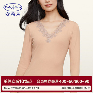 安莉芳新品 秋衣ED00340 蕾丝花边v领打底上衣暖肤衣女士舒适长袖