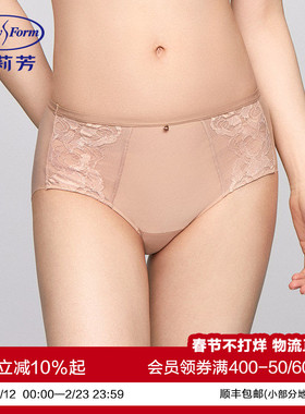 安莉芳薄荷曼波蕾丝薄款抗菌中腰三角裤女士包臀舒适内裤E300800