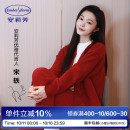 女士可外穿家居服 安莉芳秋冬摇粒绒加厚睡衣套装 宋轶同绒暖系