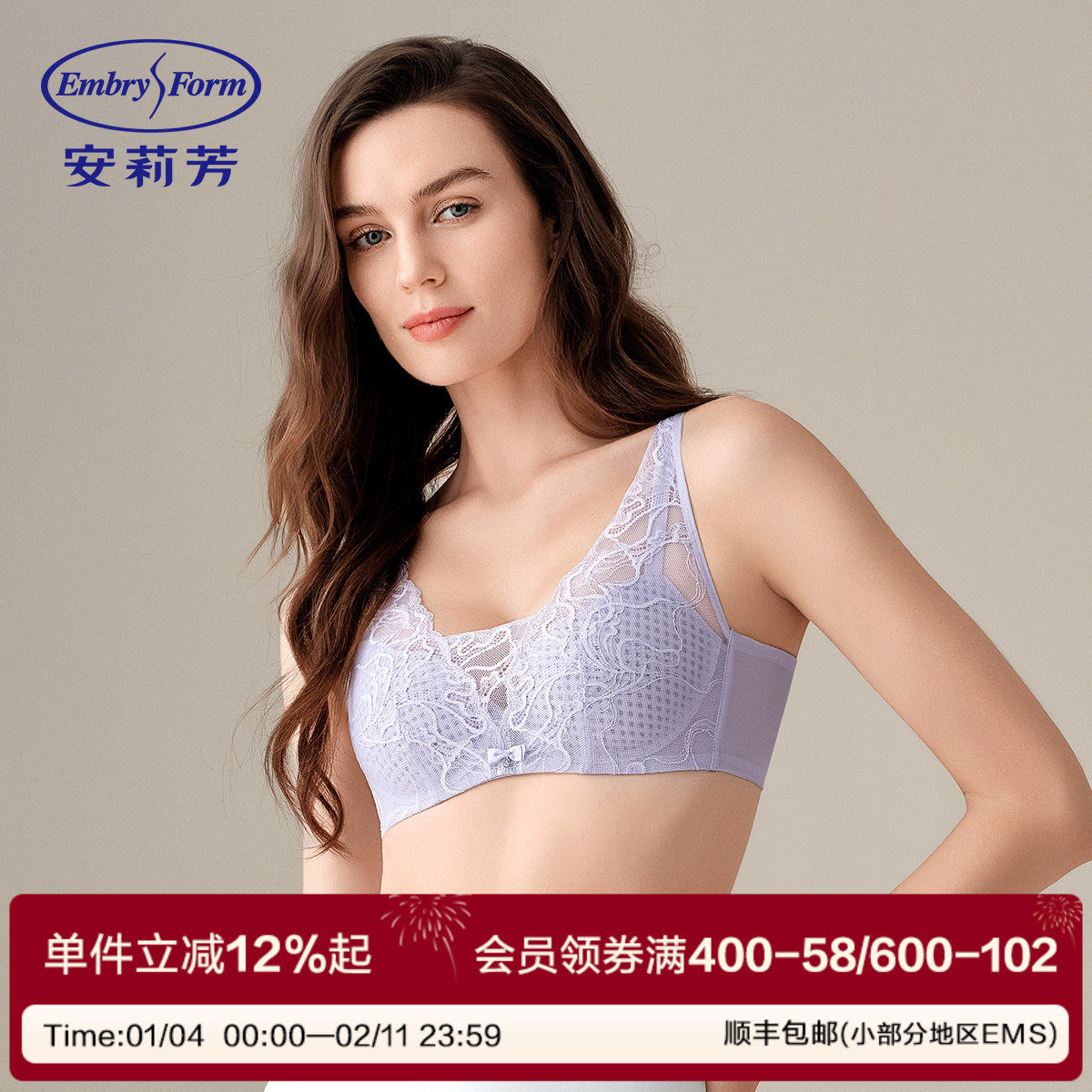 【玫瑰风巢杯】安莉芳蕾丝薄款透气性感文胸女大胸显小防凸点内衣,女士内衣/男士内衣/家居服,文胸,淘宝优惠券,粉丝福利购,淘宝优惠卷