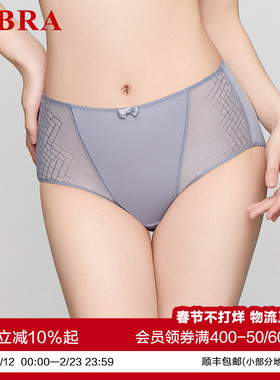 安莉芳旗下E-BRA专柜新品蕾丝中腰薄款三角裤女士包臀内裤K200270