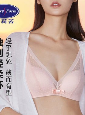 【轻柔杯】安莉芳薄款蕾丝无钢圈文胸女小胸收副乳内衣EB00352