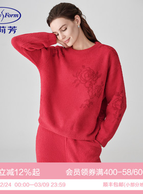 【安莉芳玫瑰衣】半边绒本命年红秋冬舒适保暖加厚女士家居服套装