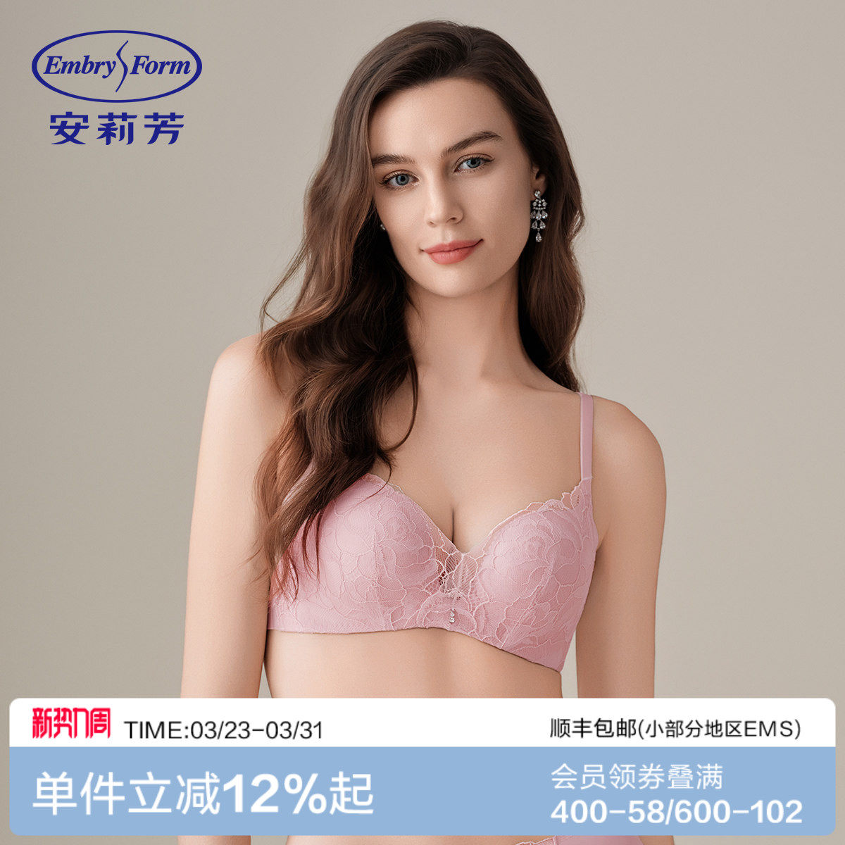 【舒挺杯】安莉芳花瓣蕾丝性感内衣女小胸聚拢显大无钢圈加厚文胸