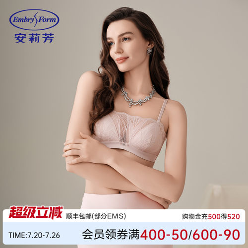 安莉芳蕾丝无钢圈防走光文胸
