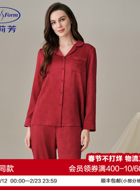 【桑蚕丝】安莉芳2025年春秋轻奢家居服女长袖长裤可外穿睡衣套装