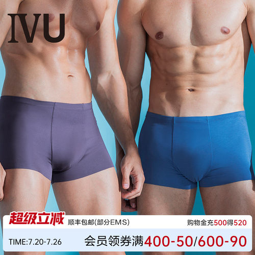 【满分裤】安莉芳旗下ivuup00032