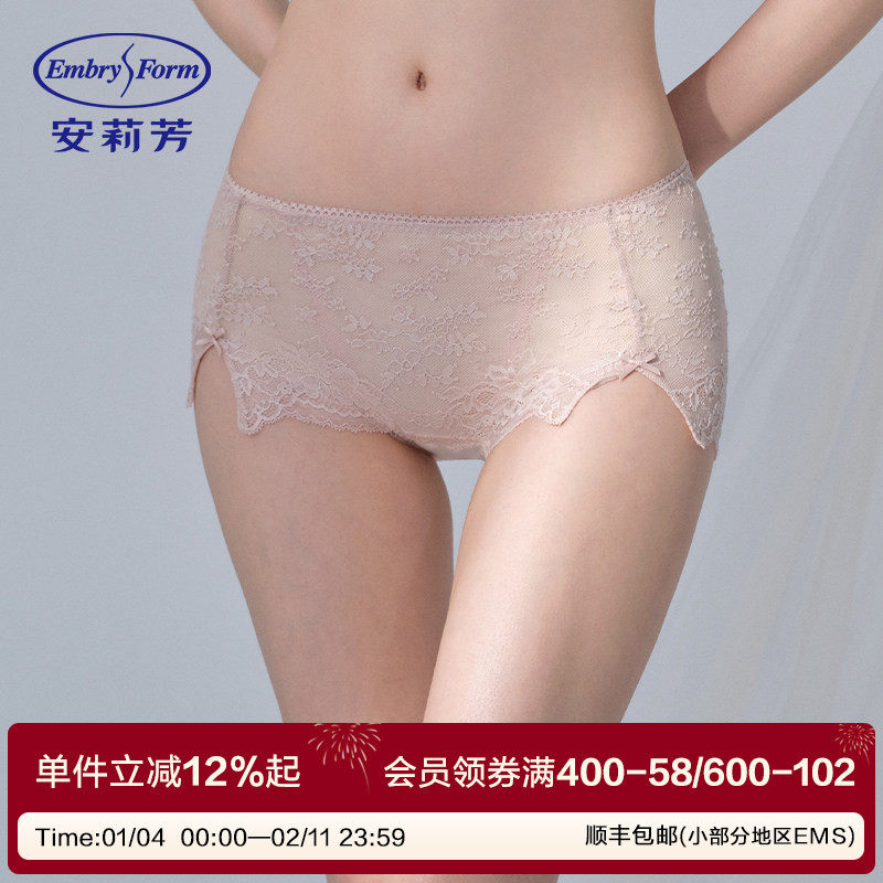 安莉芳时尚花卉蕾丝透气低腰性感三角裤女士舒适包臀内裤EPW0295