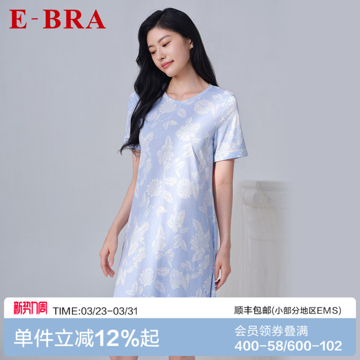 安莉芳旗下E-BRA专柜新品棉质印花圆领短袖中裙女士睡裙KL00