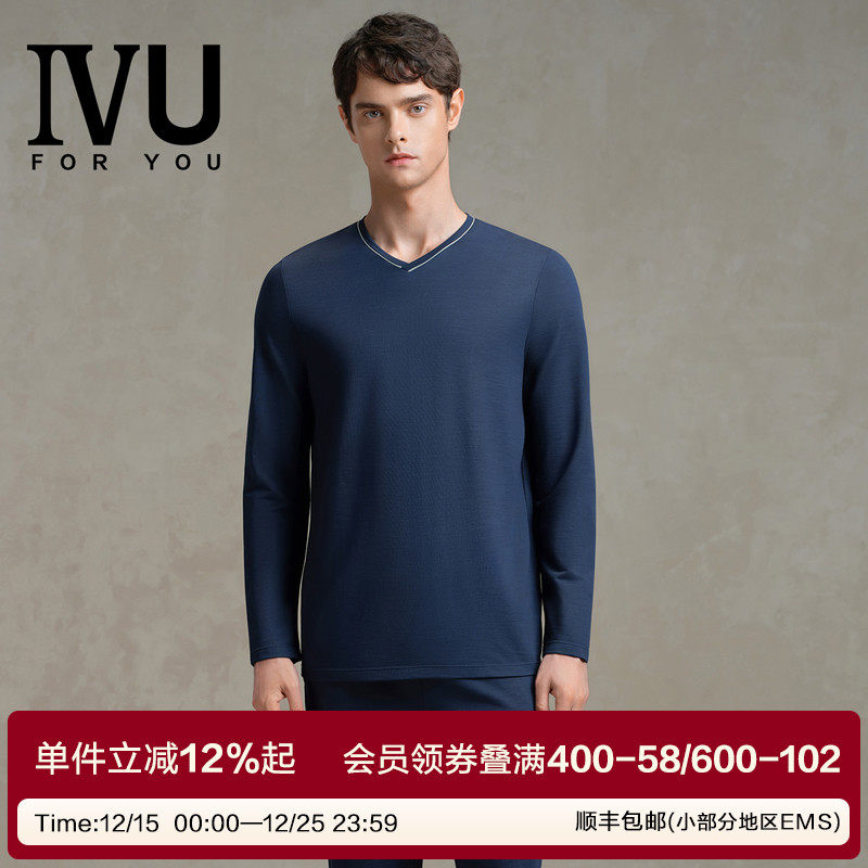 安莉芳旗下IVU男士专柜新品长袖v领棉质睡衣家居服套装ULY01