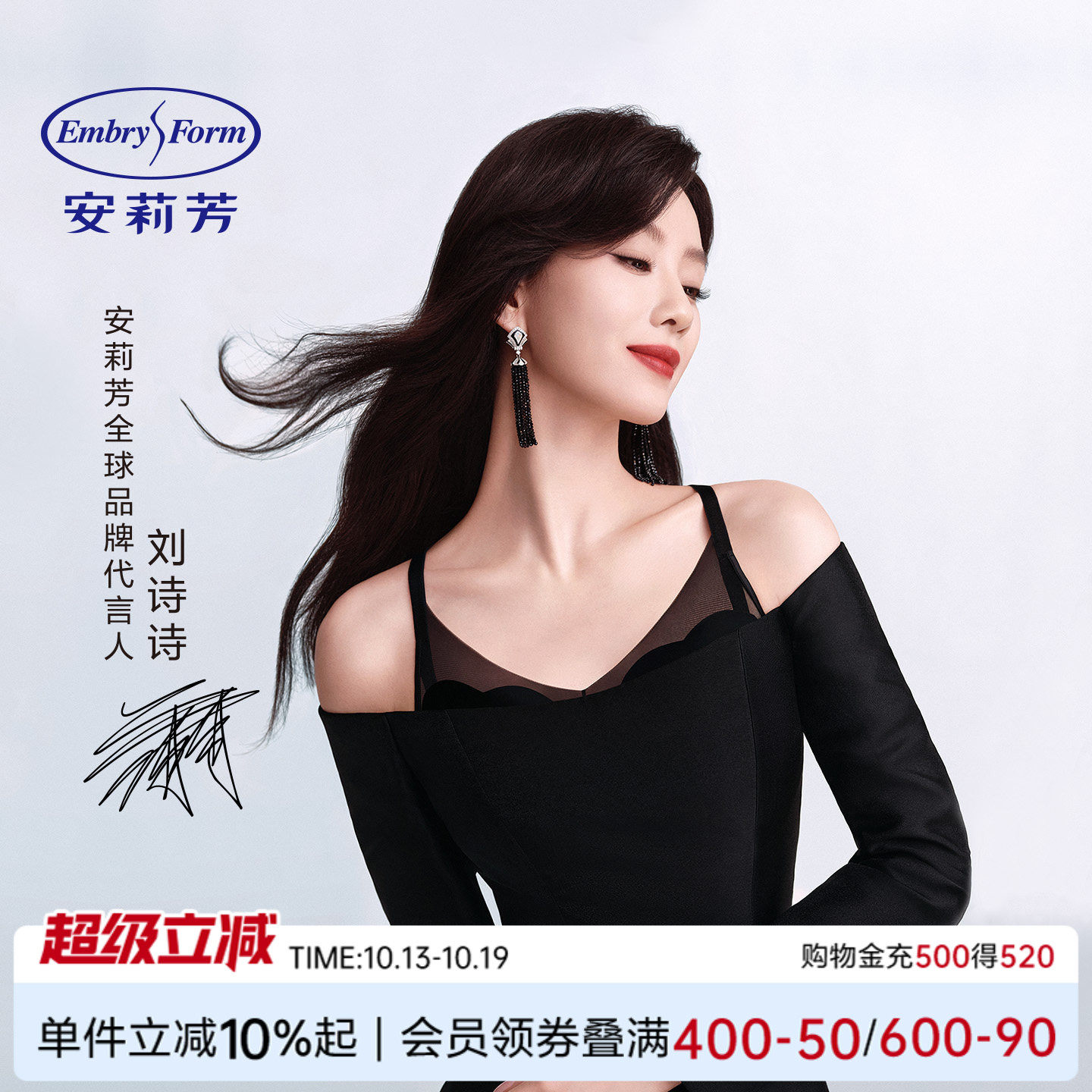 【刘诗诗同款】玫瑰舒挺杯安莉芳小胸聚拢内衣女无钢圈显大文胸罩