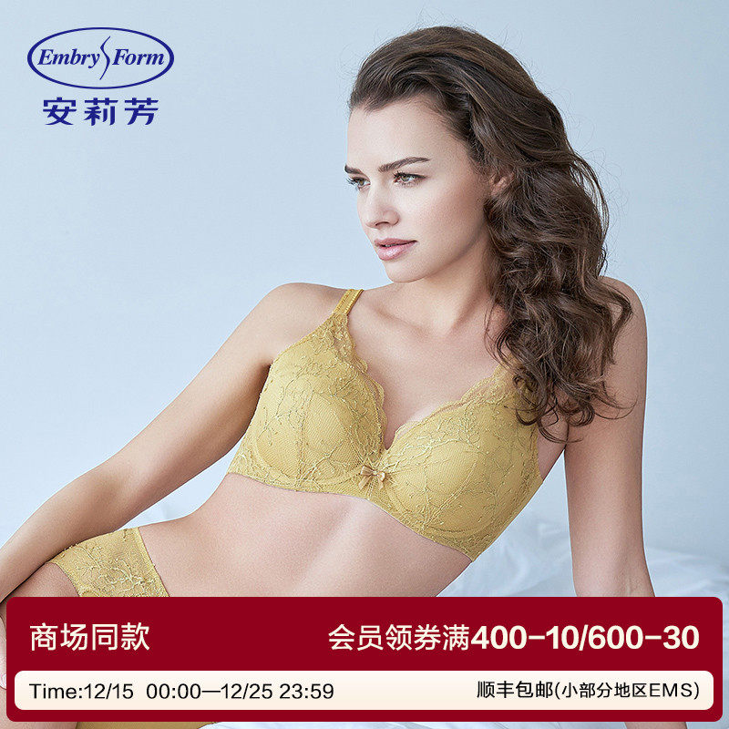 【列维斯蕾丝】安莉芳大胸显小