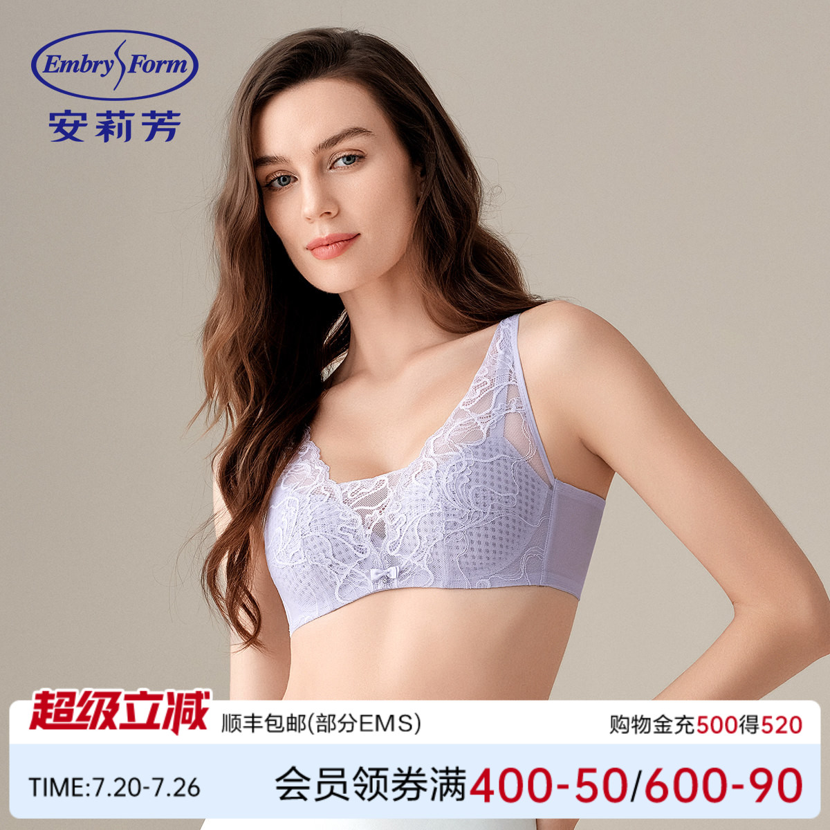 【玫瑰风巢杯】安莉芳蕾丝薄款透气性感文胸女大胸显小防凸点内衣