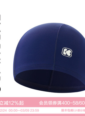 安莉芳旗下Embry Kids专柜新品男女儿童纯色简约弹力泳帽NG00007