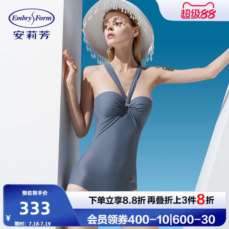 安莉芳性感游泳衣女士修身