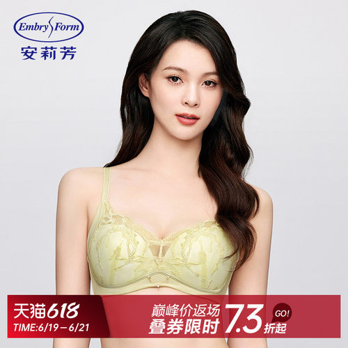 安莉芳专柜新品蕾丝网纱色丁包边内衣女小胸聚拢文胸EB00925