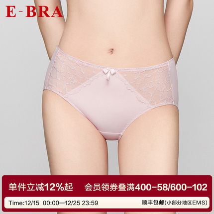 安莉芳旗下E-BRA蕾丝性感中腰薄款三角裤女士舒适透气内裤K200277