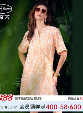 安莉芳专柜新品桑蚕丝混纺碎花v领中袖中裙女士宽松家居裙EL00871