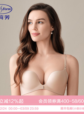 【光面舒挺杯】安莉芳光面无痕收副乳无钢圈小胸聚拢内衣女士文胸