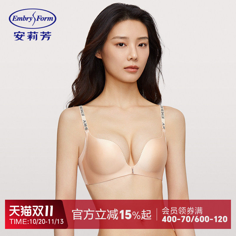 双11预售 安莉芳舒挺杯光面无痕无钢圈文胸女小胸聚拢显大女内衣