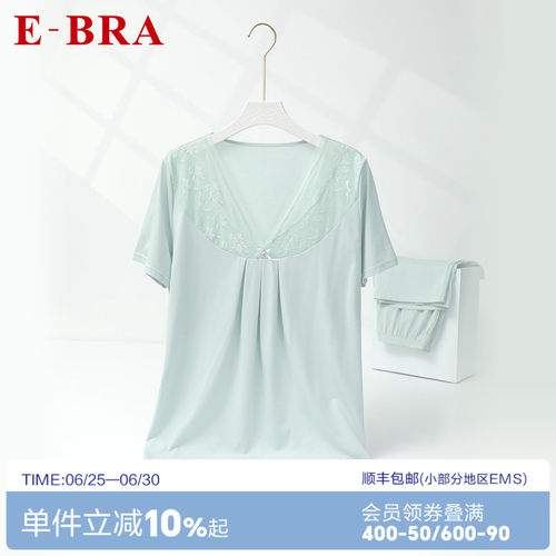安莉芳旗下E-BRA专柜新品v领短袖棉质睡衣女士家居服套装KL00184