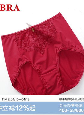 安莉芳旗下E-BRA结婚本命年红色中高腰三角裤女士包臀内裤K200287