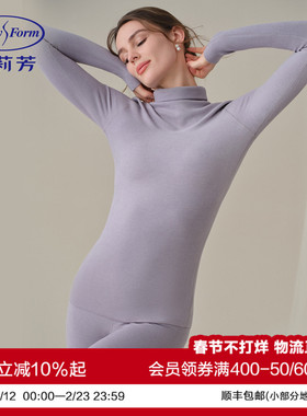 安莉芳女士舒适打底上装秋衣2025年新款简约高领女士暖衣修身内衣