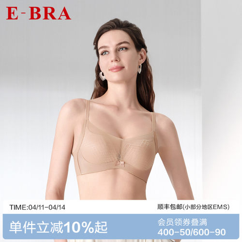 【舒挺杯】安莉芳旗下E-BRA网纱文胸女小胸聚拢无钢圈内衣KB00271