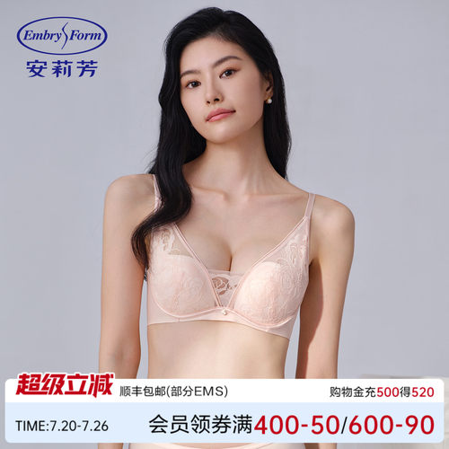 安莉芳专柜新品花卉蕾丝文胸女士舒适小胸聚拢上托内衣EB01054