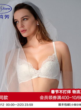 安莉芳专柜新品刺绣花卉蕾丝文胸女士小胸聚拢无钢圈内衣EB00975