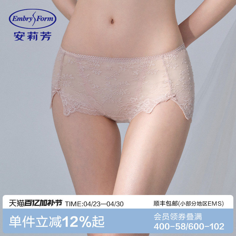 安莉芳时尚花卉蕾丝透气低腰性感三角裤女士舒适包臀内裤EPW0295