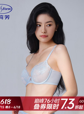 安莉芳专柜新品花卉蕾丝单层围文胸女大胸显小防凸点内衣EB00988