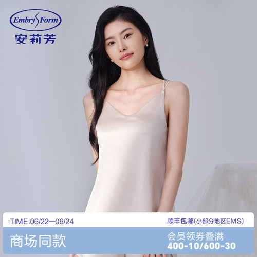 安莉芳专柜新品桑蚕丝混纺v领吊带睡衣女士带杯家居服上衣ED00443