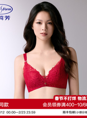 【轻柔杯】安莉芳专柜红色蕾丝文胸女小胸聚拢无钢圈内衣EB00958