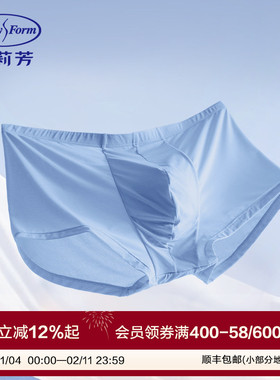 【风巢裤】安莉芳新品男士高弹平角裤时尚轻薄舒适内裤EPW0305