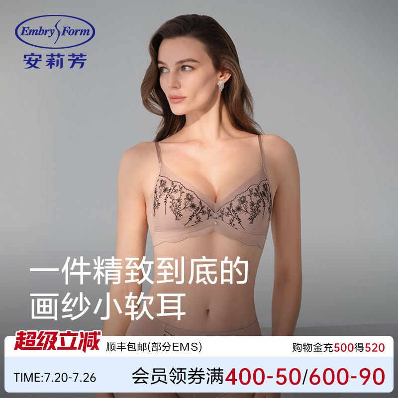 【画纱小软耳】安莉芳新品刺绣蕾丝薄杯文胸女无钢圈内衣EBW1012