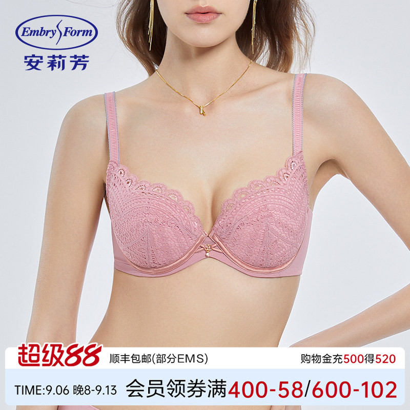 安莉芳性感蕾丝大胸显小内衣女薄款大码收副乳防下垂显胸小文胸