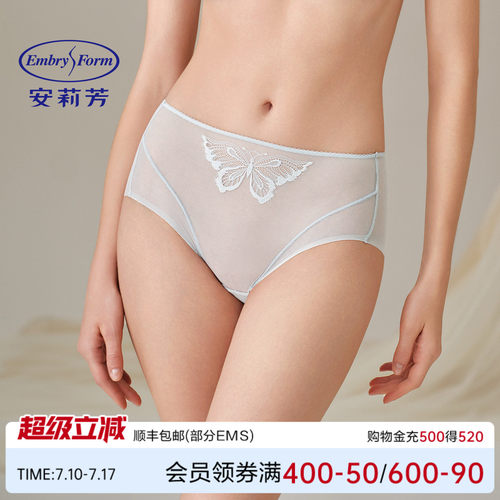 安莉芳专柜新品时尚网纱通透性感低腰三角裤女士舒适内裤E201070