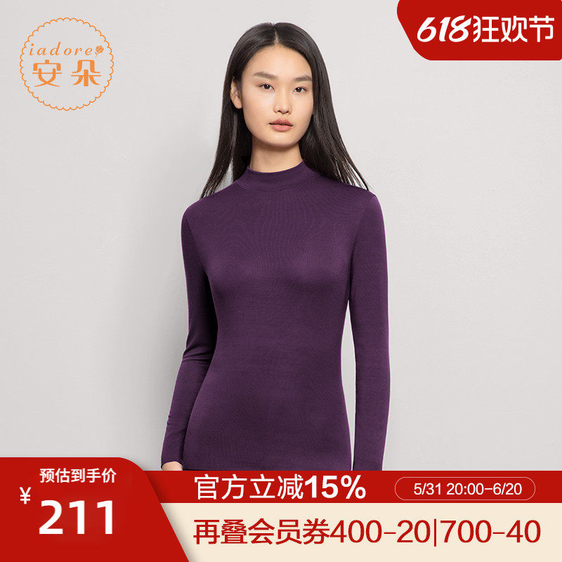 安莉芳旗下安朵专柜新品高领加厚秋衣秋裤女打底内衣套装hd00035