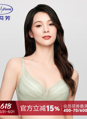 安莉芳专柜新品条纹蕾丝优美文胸女士无钢圈小胸薄款内衣EB00908