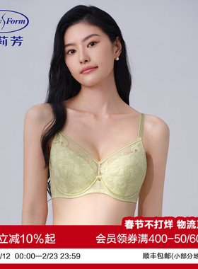 安莉芳专柜新品花卉蕾丝性感内衣女舒适大胸显小薄款文胸EB01053