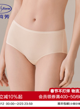 领券拍3条147元 安莉芳风巢裤抗菌中腰三角裤女士内裤EPW0293