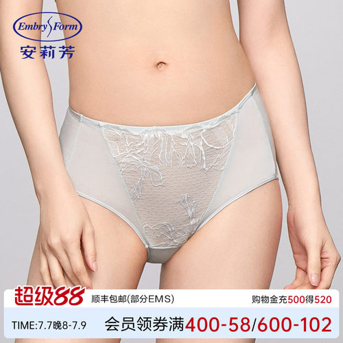 安莉芳专柜新品拼接蕾丝性感中腰三角裤女士舒适包臀内裤E300823