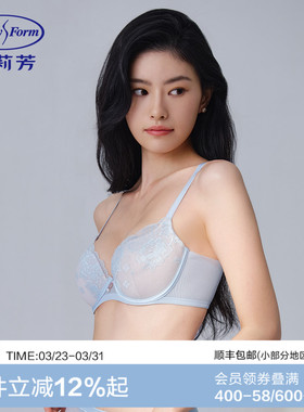 安莉芳专柜新品花卉蕾丝单层围文胸女大胸显小防凸点内衣EB00988