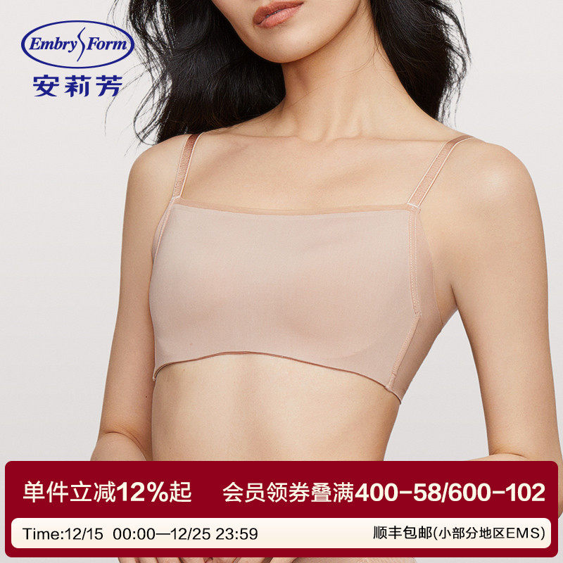 【冰爽润肤】安莉芳薄款大胸显小文胸女士无痕抹胸式内衣EB0064