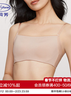 【冰爽润肤】安莉芳薄款大胸显小文胸女士无痕抹胸式内衣EB00647