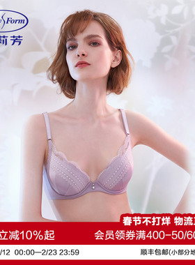 安莉芳特价光面蕾丝边文胸女士小胸厚杯上托聚拢舒适内衣EB00069