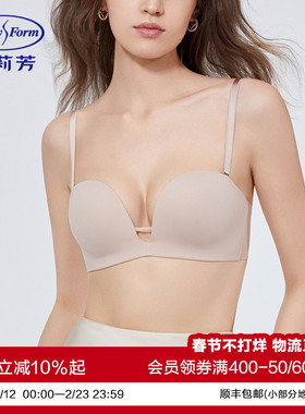 【低碳生活】安莉芳半杯光面无钢圈文胸女士小胸聚拢内衣EB00573